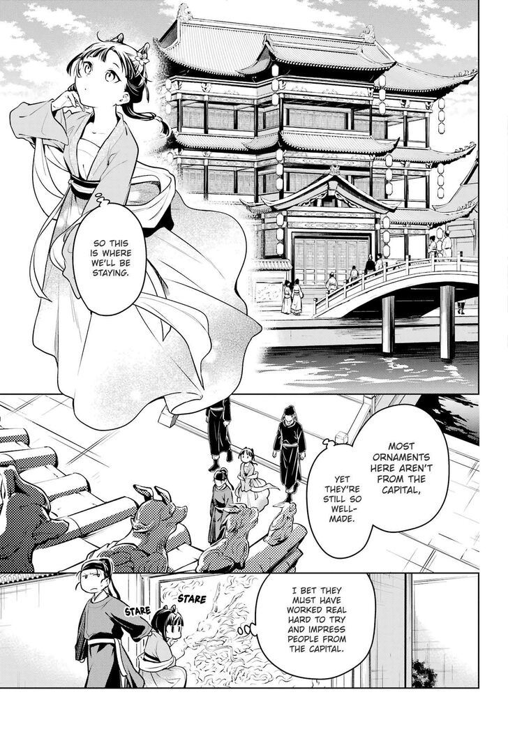 The Apothecary Diaries, Chapter 60.1 image 17